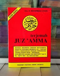 Terjemah Juz'amma