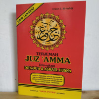Terjemah Juz'amma Dilengkapi Doa-Doa & Asmaul Husna